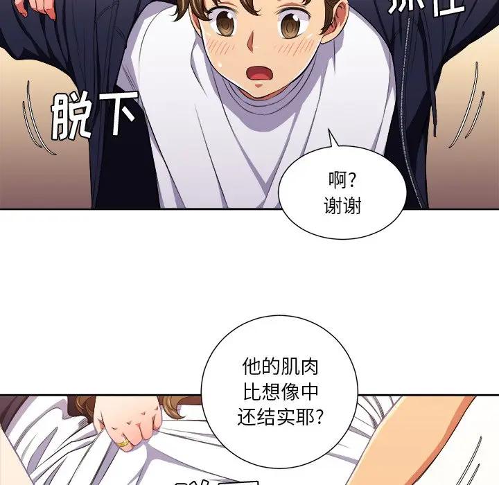 [Manhwa] The evil girl hooks up Plot, female student, big breasts#[106P]-78