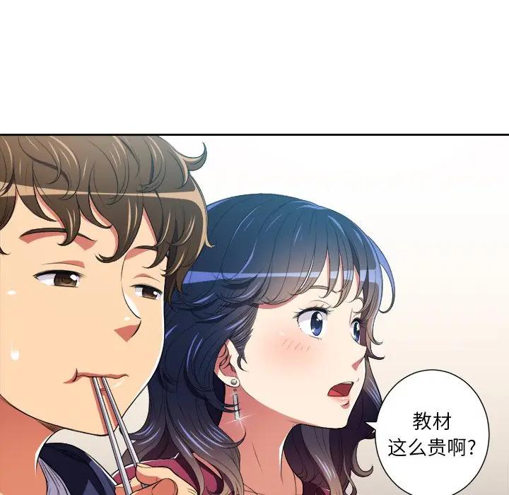 [Manhwa] The evil girl hooks up Plot, female student, big breasts#[106P]-8