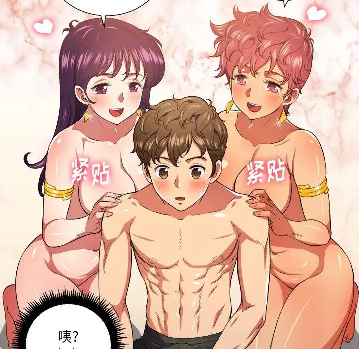 [Manhwa] The evil girl hooks up Plot, female student, big breasts#[106P]-81