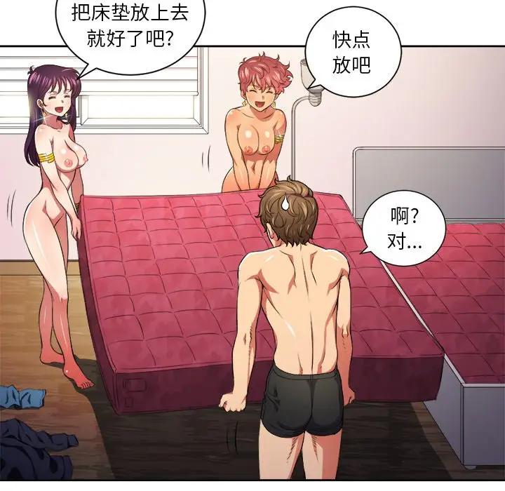 [Manhwa] The evil girl hooks up Plot, female student, big breasts#[106P]-86
