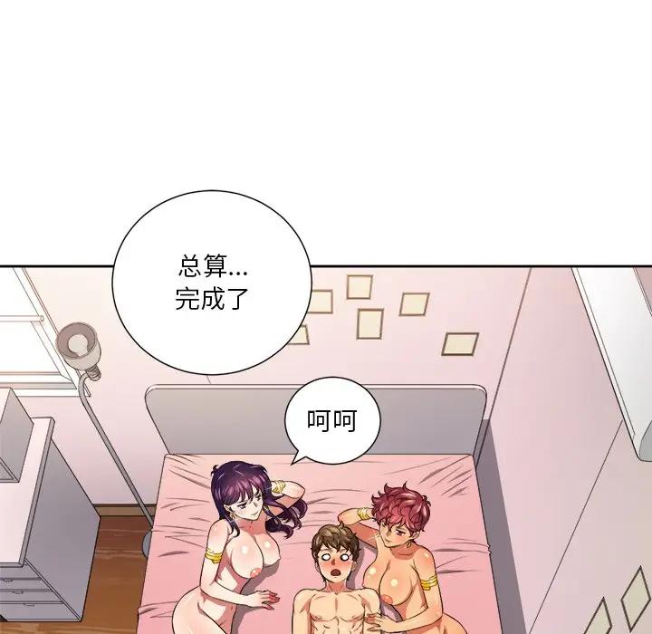 [Manhwa] The evil girl hooks up Plot, female student, big breasts#[106P]-87