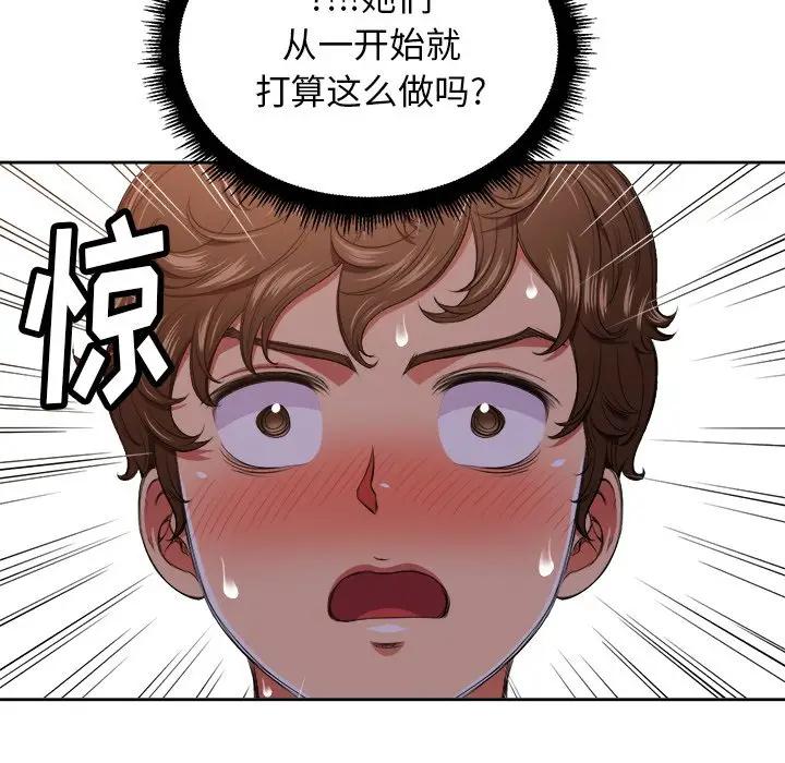 [Manhwa] The evil girl hooks up Plot, female student, big breasts#[106P]-91