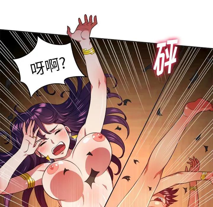 [Manhwa] The evil girl hooks up Plot, female student, big breasts#[106P]-97