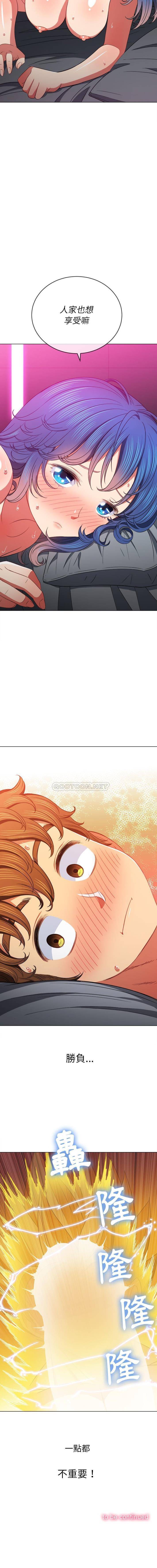 [Manhwa] The evil girl hooks up Plot, female student, big breasts#[16P]-16