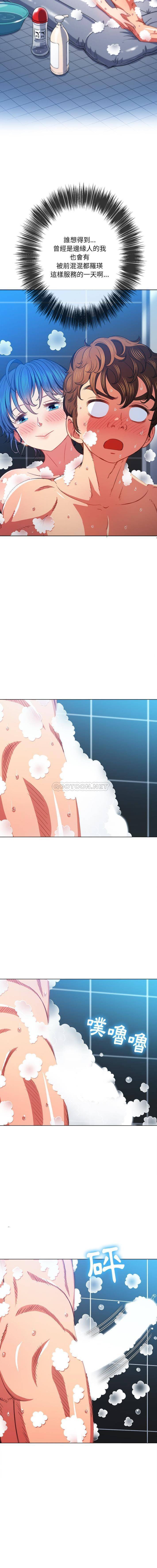 [Manhwa] The evil girl hooks up Plot, female student, big breasts#[16P]-2