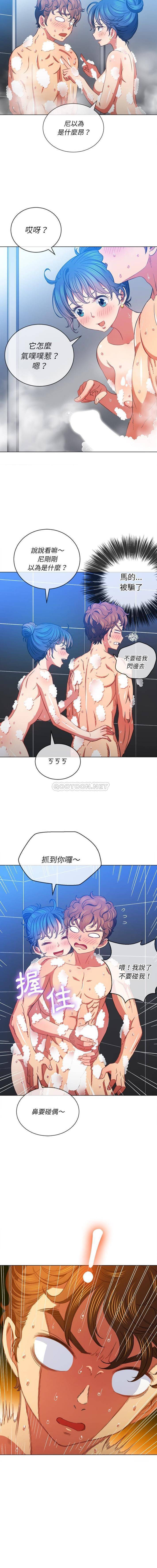 [Manhwa] The evil girl hooks up Plot, female student, big breasts#[16P]-4