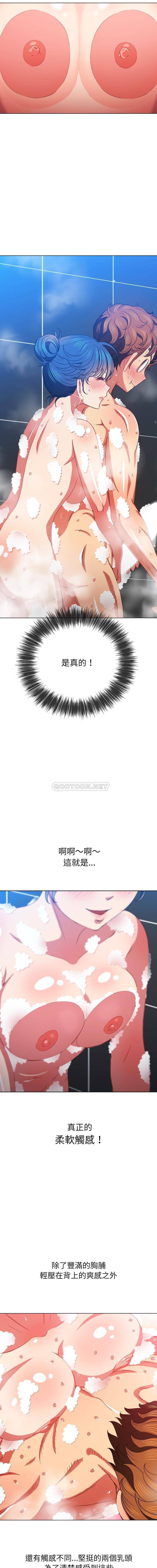[Manhwa] The evil girl hooks up Plot, female student, big breasts#[16P]-5