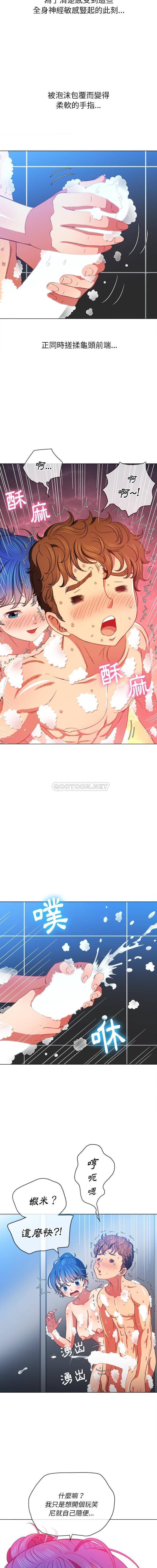 [Manhwa] The evil girl hooks up Plot, female student, big breasts#[16P]-6