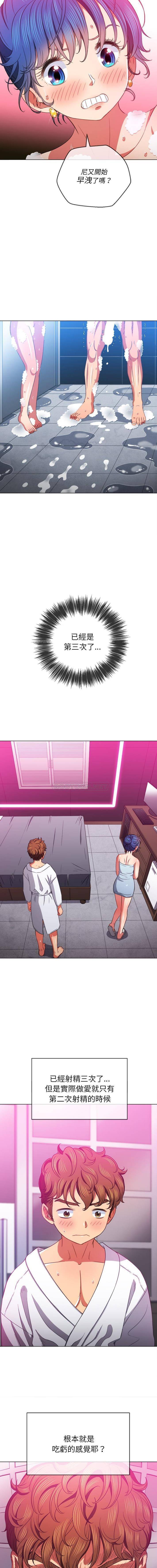 [Manhwa] The evil girl hooks up Plot, female student, big breasts#[16P]-7
