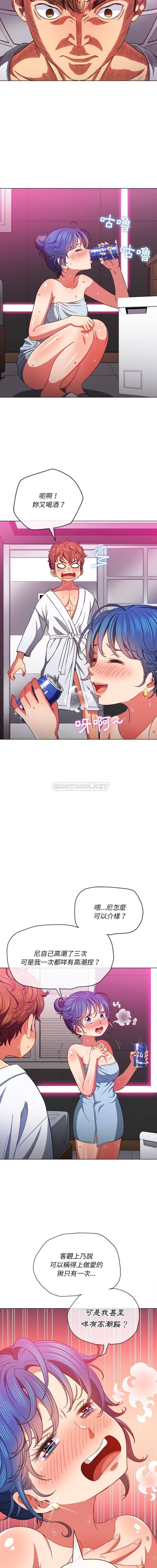 [Manhwa] The evil girl hooks up Plot, female student, big breasts#[16P]-8