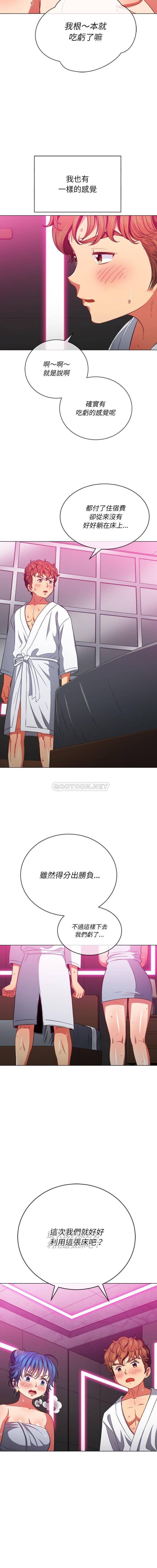 [Manhwa] The evil girl hooks up Plot, female student, big breasts#[16P]-9