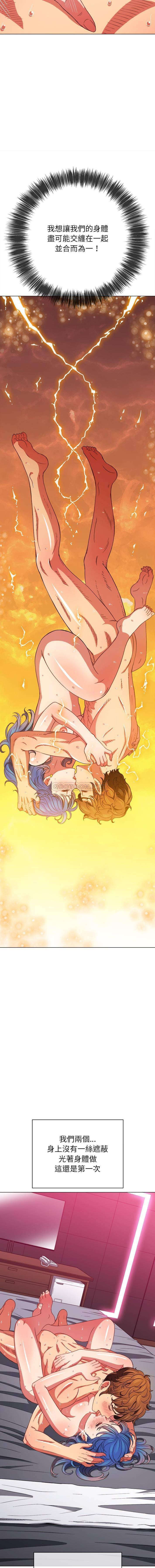 [Manhwa] The evil girl hooks up Plot, female student, big breasts#[16P]-10