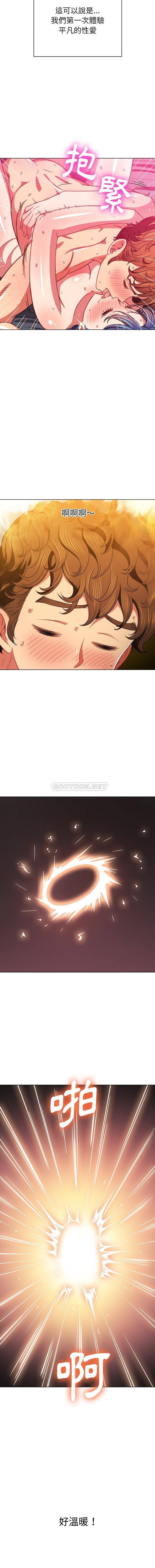 [Manhwa] The evil girl hooks up Plot, female student, big breasts#[16P]-11