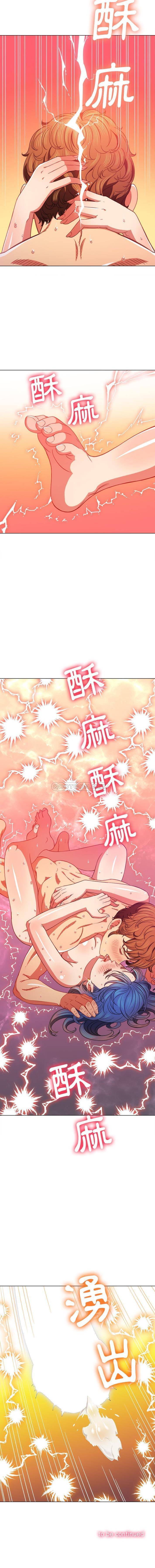 [Manhwa] The evil girl hooks up Plot, female student, big breasts#[16P]-16