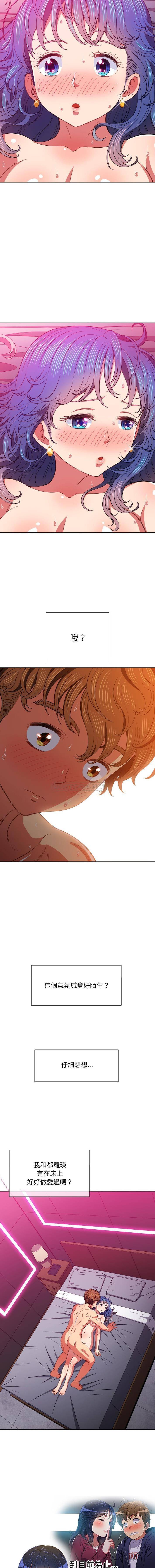 [Manhwa] The evil girl hooks up Plot, female student, big breasts#[16P]-3