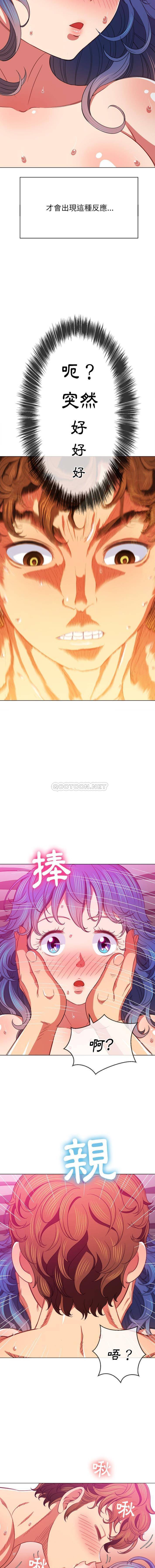 [Manhwa] The evil girl hooks up Plot, female student, big breasts#[16P]-5
