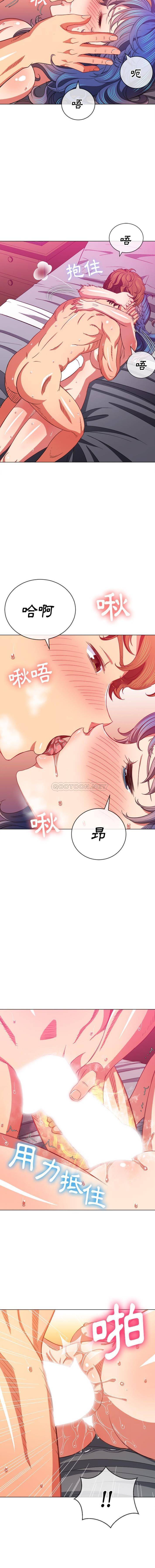 [Manhwa] The evil girl hooks up Plot, female student, big breasts#[16P]-6
