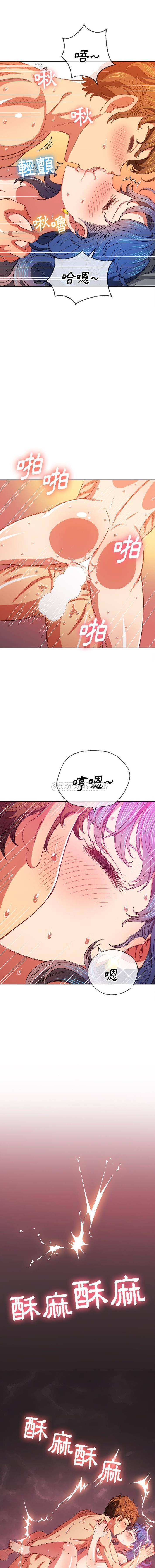 [Manhwa] The evil girl hooks up Plot, female student, big breasts#[16P]-7