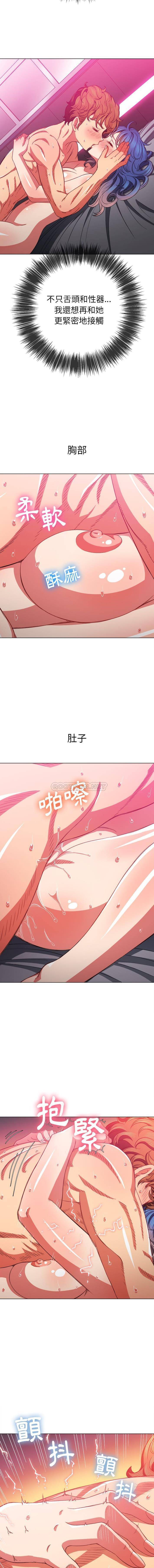 [Manhwa] The evil girl hooks up Plot, female student, big breasts#[16P]-9