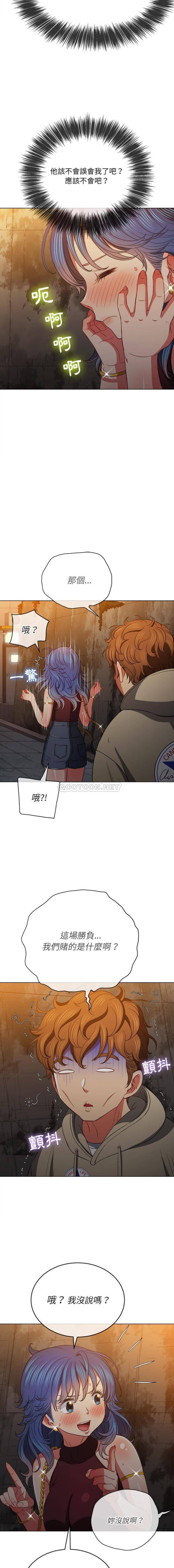 [Manhwa] The evil girl hooks up Plot, female student, big breasts#[16P]-14