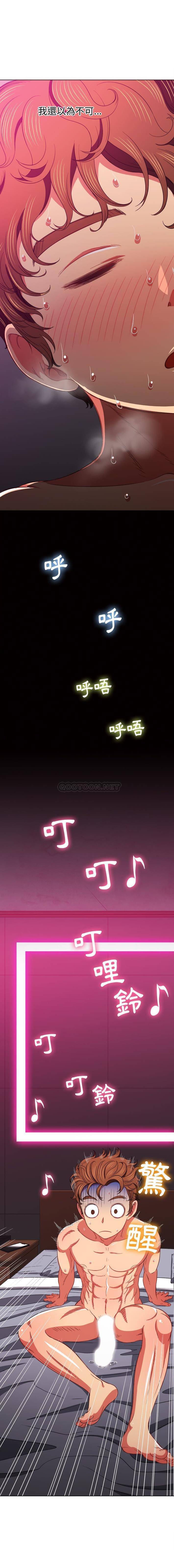[Manhwa] The evil girl hooks up Plot, female student, big breasts#[16P]-5