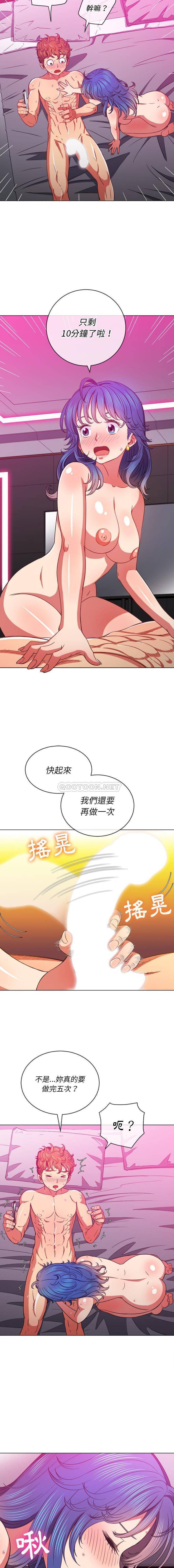 [Manhwa] The evil girl hooks up Plot, female student, big breasts#[16P]-7