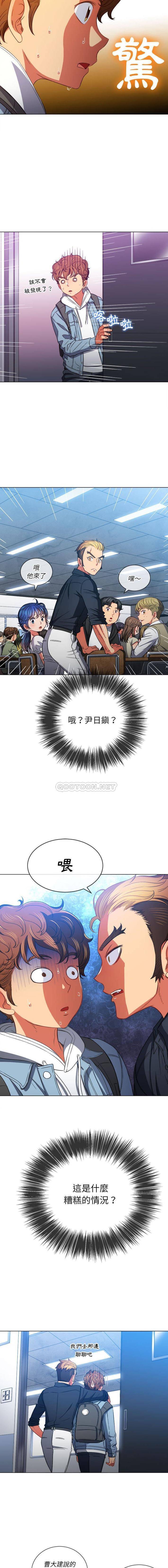 [韩国漫画] 恶女勾勾缠 剧情,女学生,巨乳大奶#[16P]-6