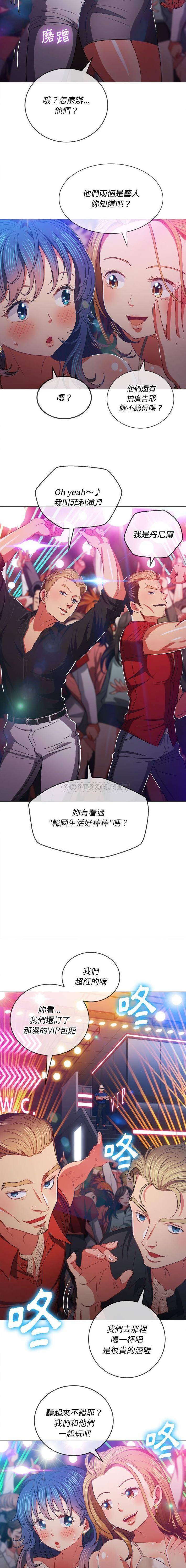 [韩国漫画] 恶女勾勾缠 剧情,女学生,巨乳大奶#[16P]-12