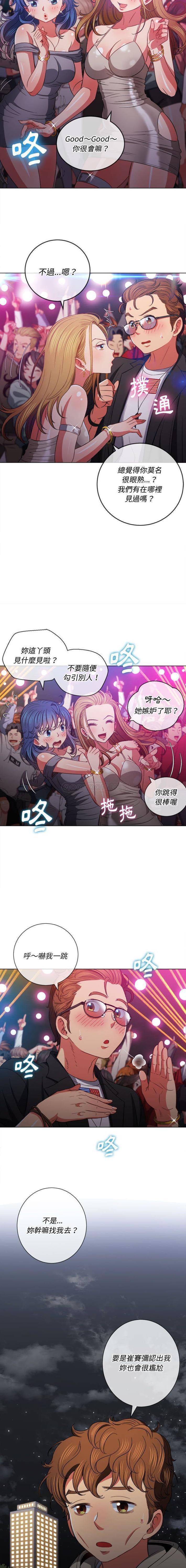 [韩国漫画] 恶女勾勾缠 剧情,女学生,巨乳大奶#[16P]-5