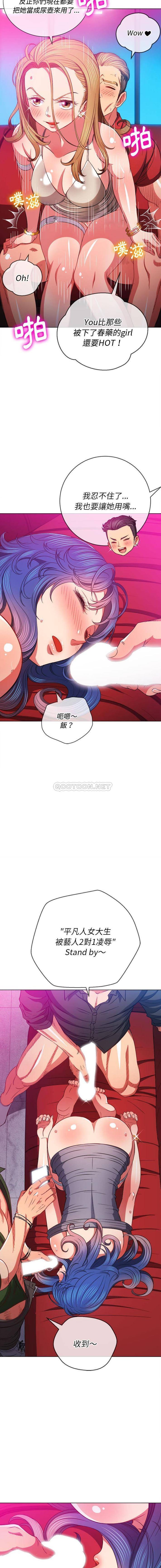 [韩国漫画] 恶女勾勾缠 剧情,女学生,巨乳大奶#[16P]-12