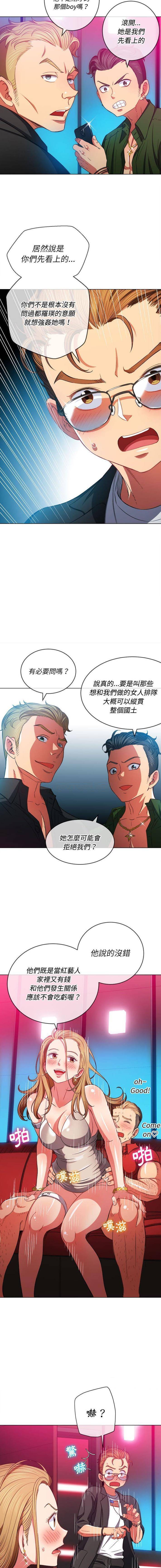 [韩国漫画] 恶女勾勾缠 剧情,女学生,巨乳大奶#[16P]-14