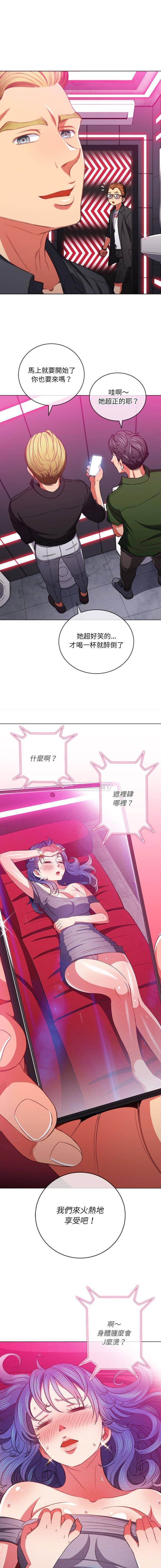 [韩国漫画] 恶女勾勾缠 剧情,女学生,巨乳大奶#[16P]-2