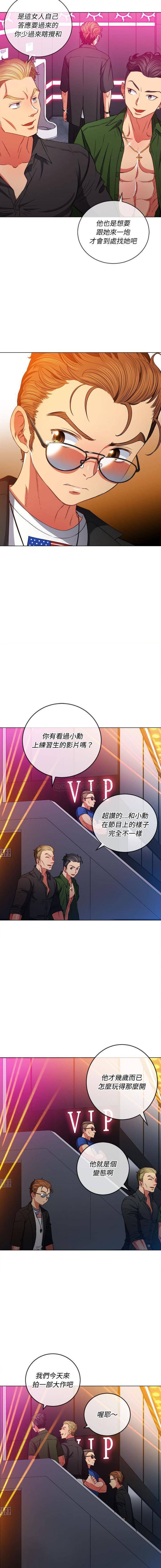 [韩国漫画] 恶女勾勾缠 剧情,女学生,巨乳大奶#[16P]-4