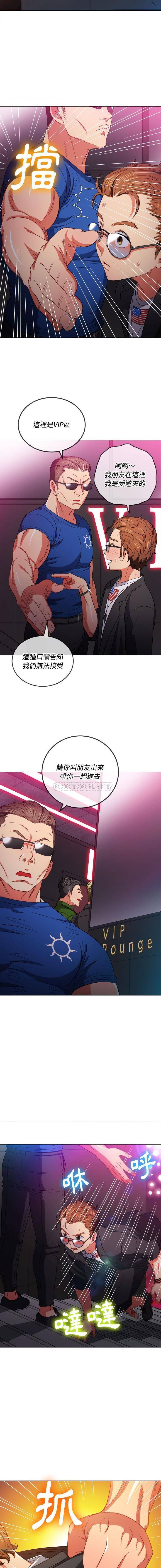 [韩国漫画] 恶女勾勾缠 剧情,女学生,巨乳大奶#[16P]-5