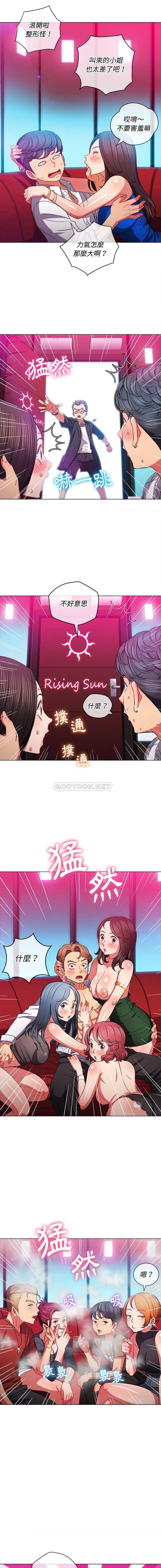 [韩国漫画] 恶女勾勾缠 剧情,女学生,巨乳大奶#[16P]-8