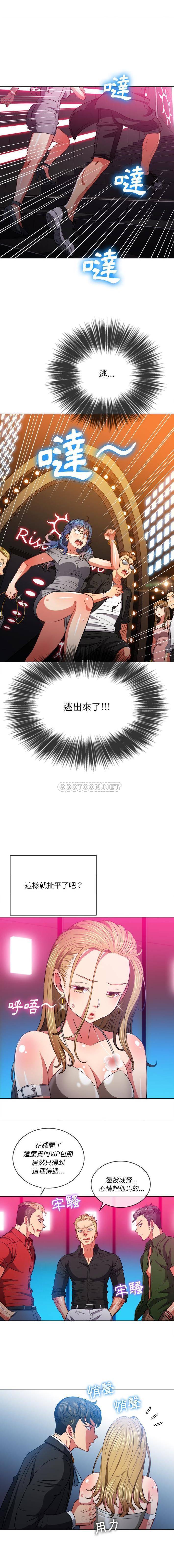 [韩国漫画] 恶女勾勾缠 剧情,女学生,巨乳大奶#[16P]-10