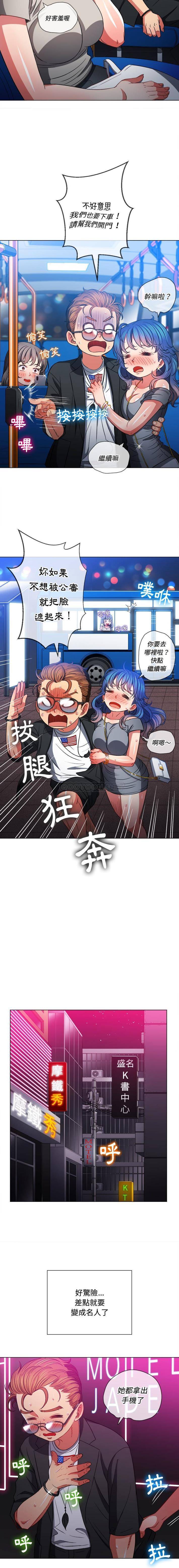 [Manhwa] The evil girl hooks up Plot, female student, big breasts#[16P]-10