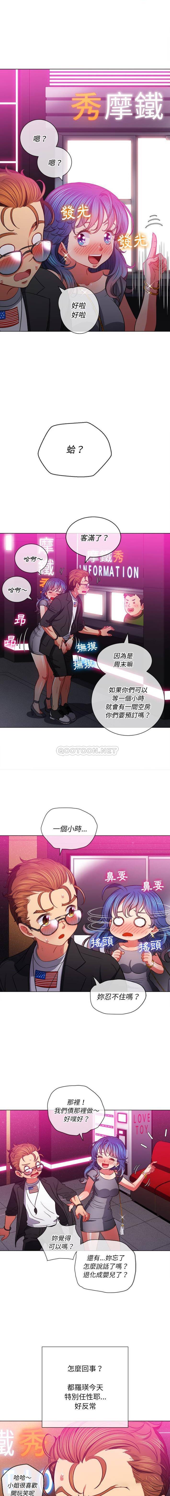 [Manhwa] The evil girl hooks up Plot, female student, big breasts#[16P]-11