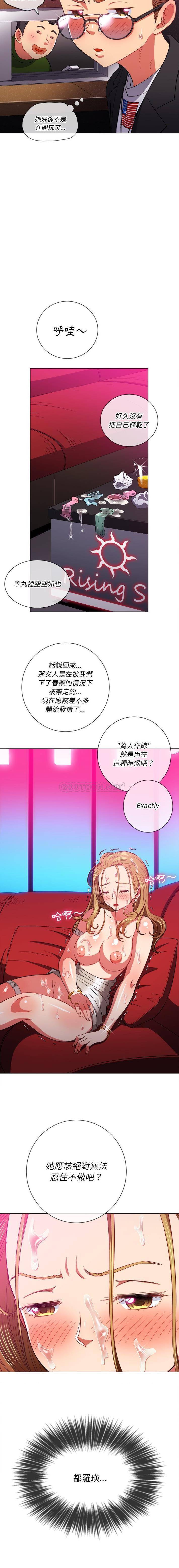 [Manhwa] The evil girl hooks up Plot, female student, big breasts#[16P]-12