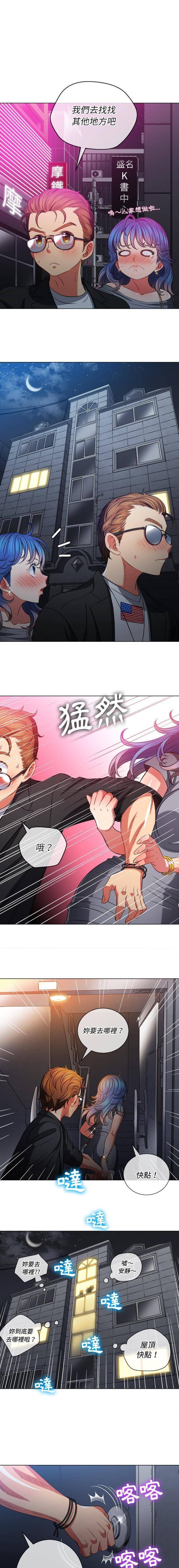 [Manhwa] The evil girl hooks up Plot, female student, big breasts#[16P]-13