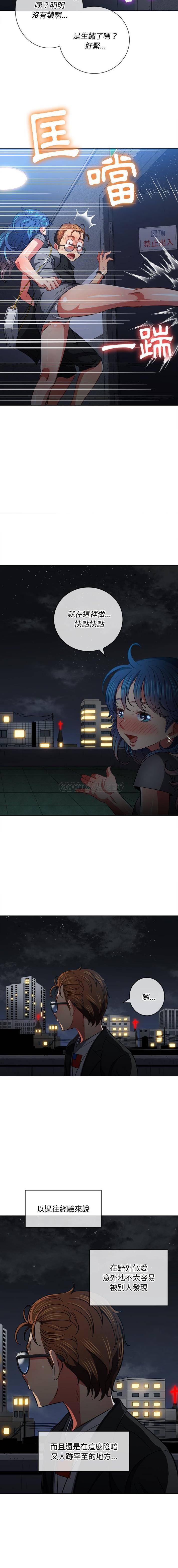 [Manhwa] The evil girl hooks up Plot, female student, big breasts#[16P]-14