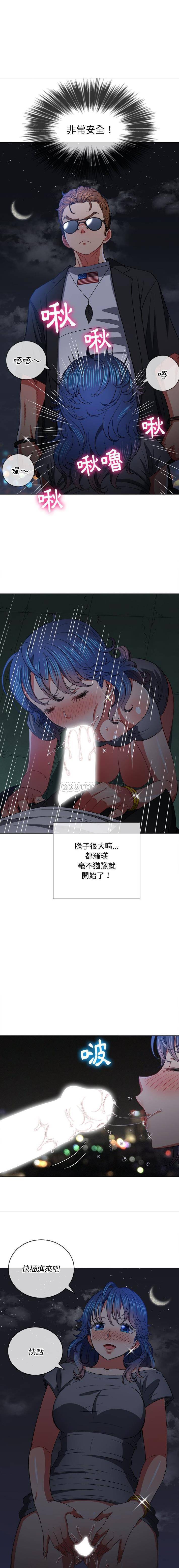 [Manhwa] The evil girl hooks up Plot, female student, big breasts#[16P]-15