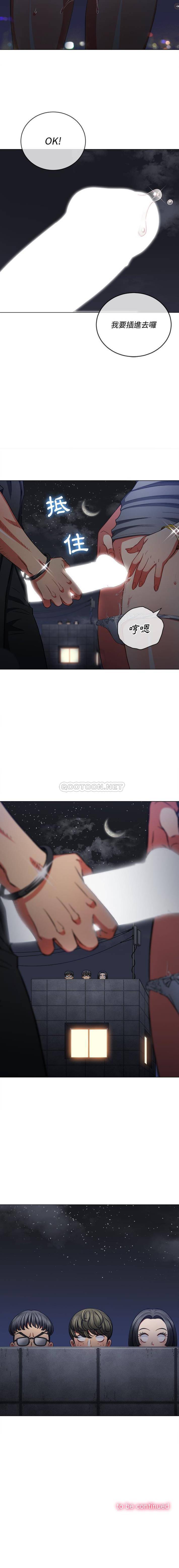 [Manhwa] The evil girl hooks up Plot, female student, big breasts#[16P]-16