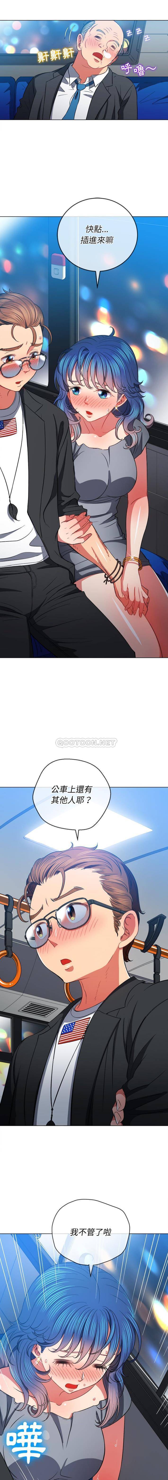 [Manhwa] The evil girl hooks up Plot, female student, big breasts#[16P]-2