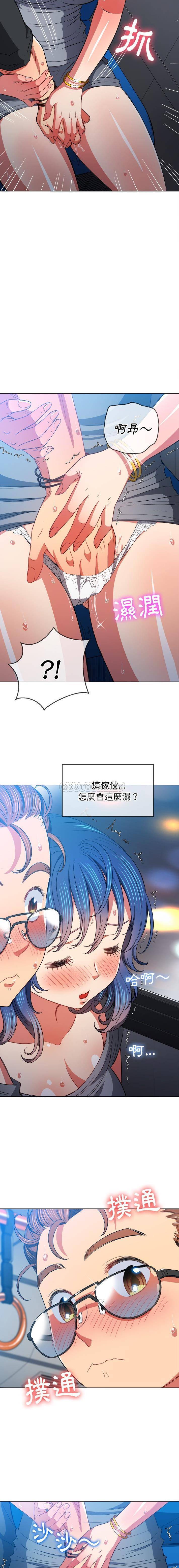 [Manhwa] The evil girl hooks up Plot, female student, big breasts#[16P]-3