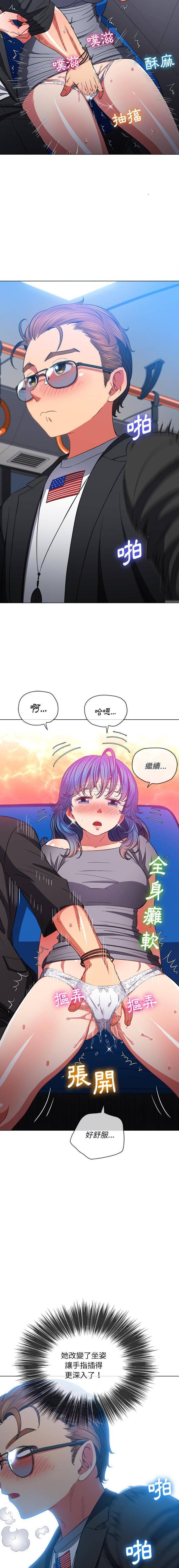 [Manhwa] The evil girl hooks up Plot, female student, big breasts#[16P]-5