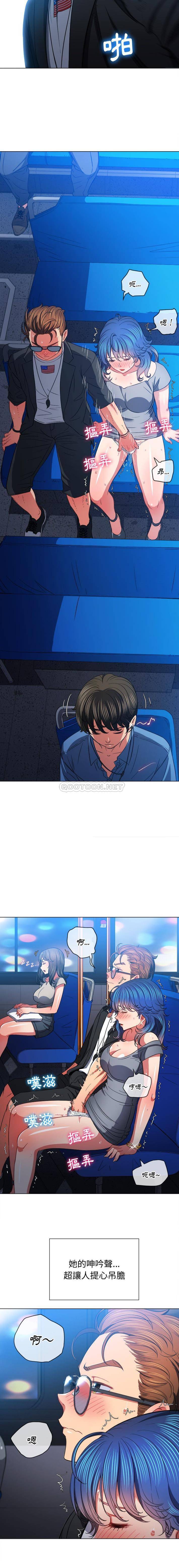 [Manhwa] The evil girl hooks up Plot, female student, big breasts#[16P]-6