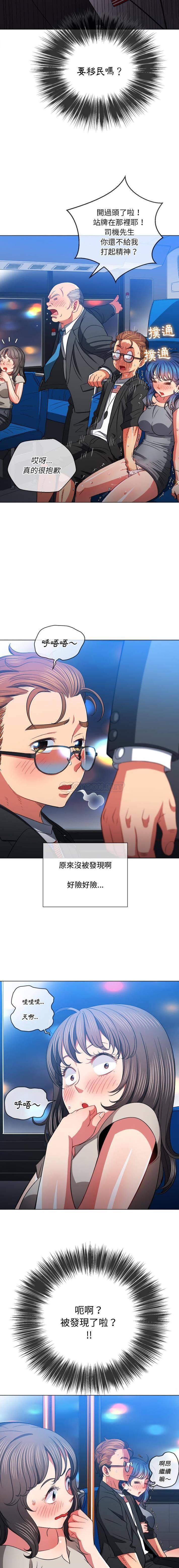 [Manhwa] The evil girl hooks up Plot, female student, big breasts#[16P]-9