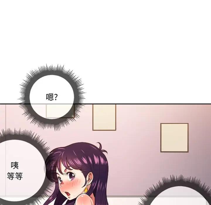 [Manhwa] The evil girl hooks up Plot, female student, big breasts#[118P]-100