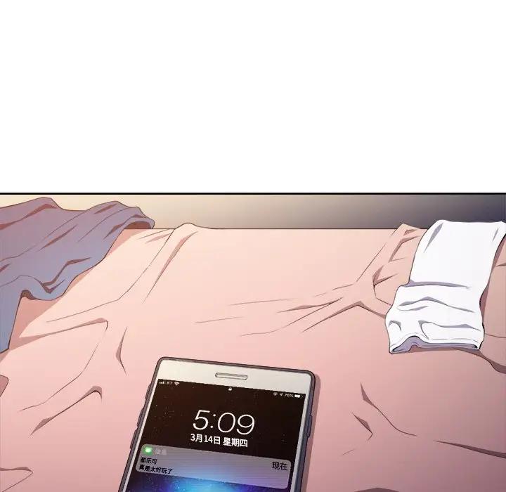 [Manhwa] The evil girl hooks up Plot, female student, big breasts#[118P]-116